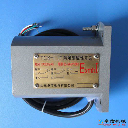 礦山磁開關(guān)（TCK-1P、TCK-1T）單極性礦用磁開關(guān)采購生產(chǎn)廠家