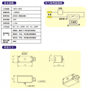 氣缸磁性開關，WEF-SQ-1001位置控制開關價格優(yōu)惠