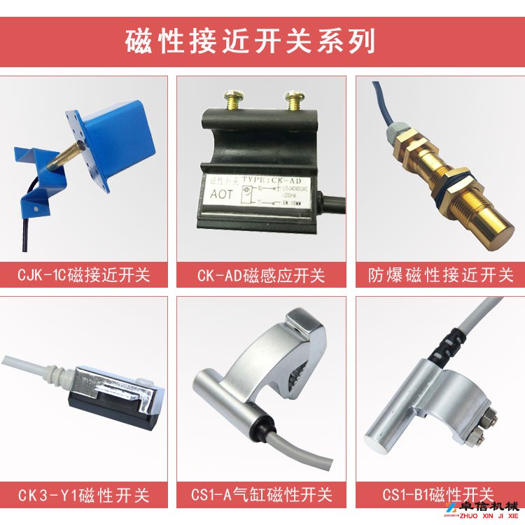 表示雙節(jié)點閥位反饋裝置WEF-GM-2001供應(yīng)商選擇我們 表示雙節(jié)點閥位反饋裝置WEF-GM-2001供應(yīng)商選擇我們