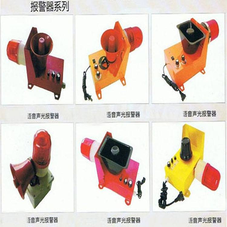 卓信HQ-2工業(yè)自動(dòng)化用語音聲光報(bào)警器、HQDQ-A煤礦機(jī)械頻閃聲光報(bào)警器生產(chǎn)